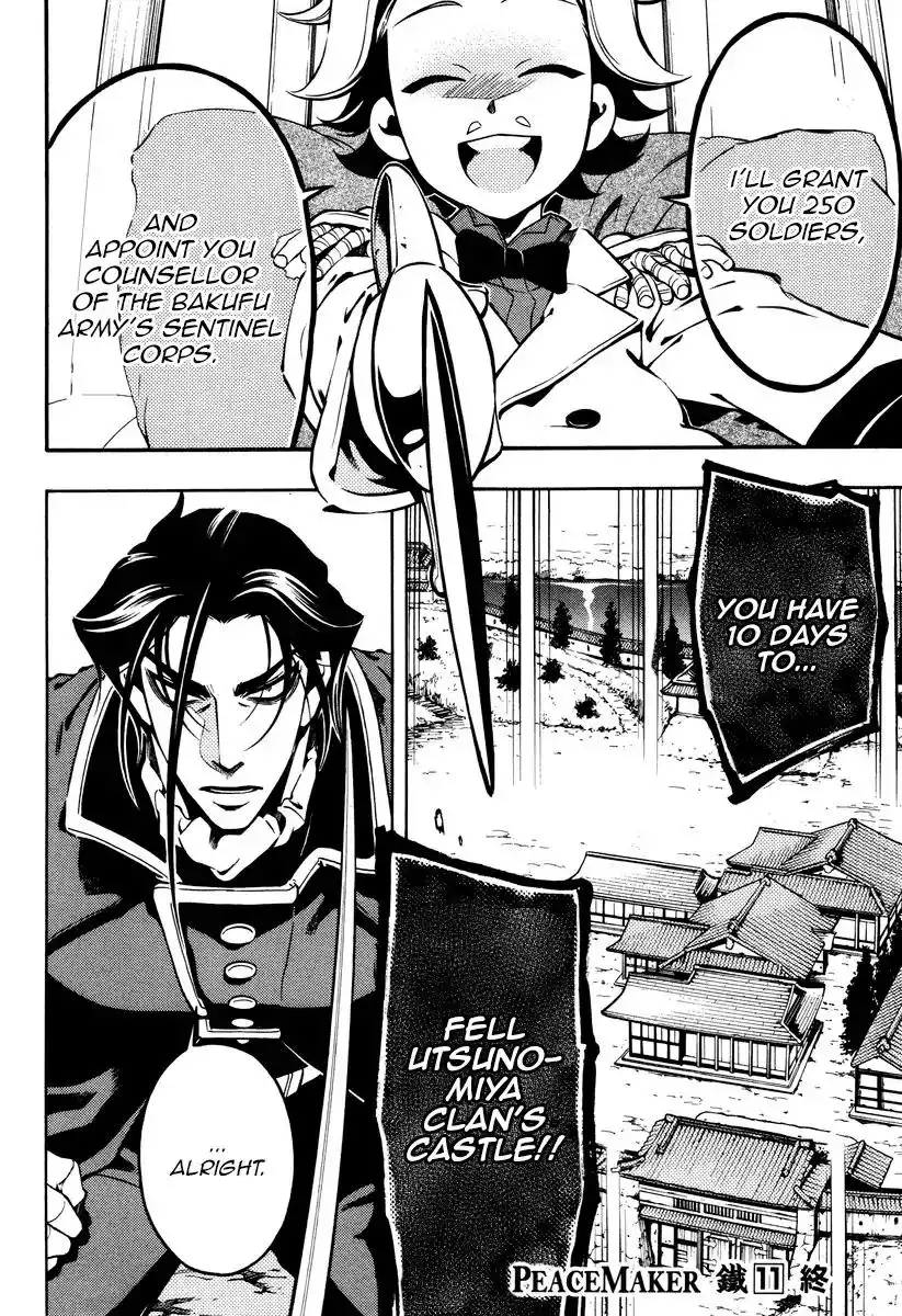 Peace Maker Kurogane Chapter 56 34